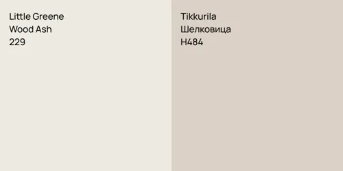 229 Wood Ash vs H484 Шелковица