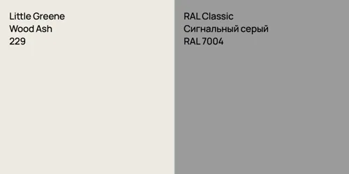 229 Wood Ash vs RAL 7004 Сигнальный серый