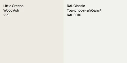 229 Wood Ash vs RAL 9016 Транспортный белый