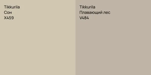 X459 Сон vs V484 Плавающий лес