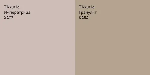X477 Императрица vs K484 Гранулит
