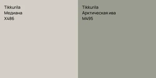 X486 Медиана vs M495 Арктическая ива