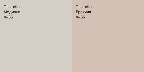 X486 Медиана vs X465 Брекчия