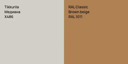 X486 Медиана vs RAL 1011  Brown beige