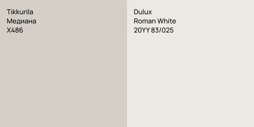 X486 Медиана vs 20YY 83/025 Roman White