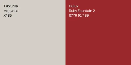 X486 Медиана vs 07YR 10/489 Ruby Fountain 2