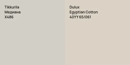 X486 Медиана vs 40YY 65/061 Egyptian Cotton