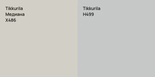 X486 Медиана vs H499 