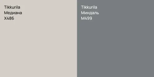 X486 Медиана vs M499 Миндаль