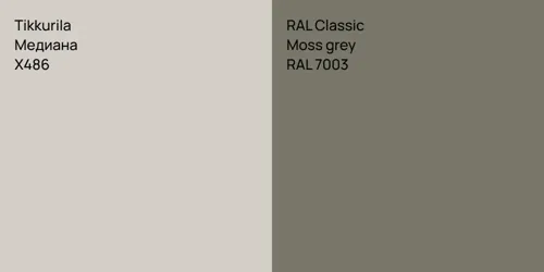 X486 Медиана vs RAL 7003  Moss grey