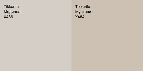 X486 Медиана vs X484 Мусковит