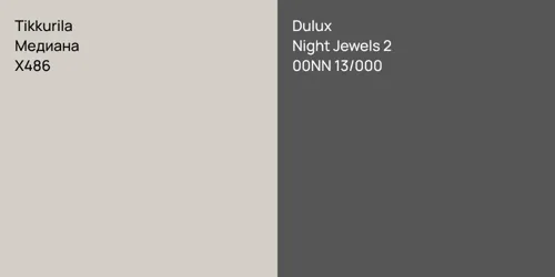 X486 Медиана vs 00NN 13/000 Night Jewels 2