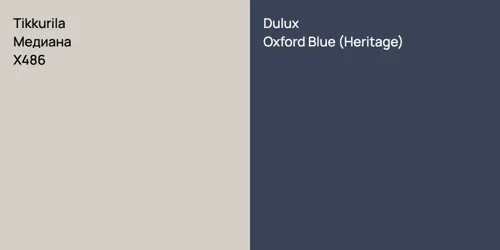 X486 Медиана vs null Oxford Blue (Heritage)
