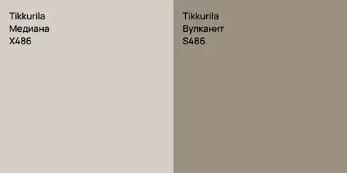 X486 Медиана vs S486 Вулканит