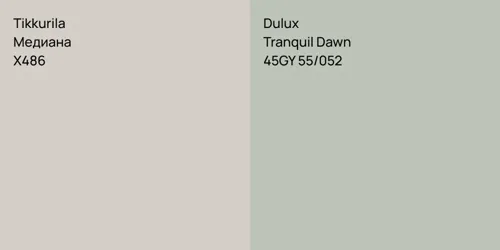 X486 Медиана vs 45GY 55/052 Tranquil Dawn