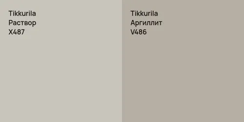 X487 Раствор vs V486 Аргиллит