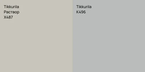 X487 Раствор vs K496 