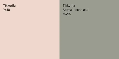 Y410  vs M495 Арктическая ива