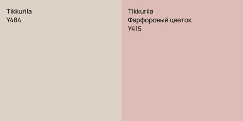 Y484  vs Y415 Фарфоровый цветок