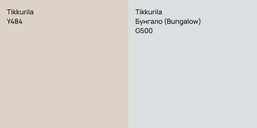 Y484  vs G500 Бунгало (Bungalow)