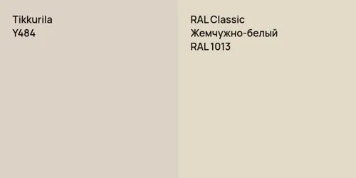 Y484  vs RAL 1013 Жемчужно-белый