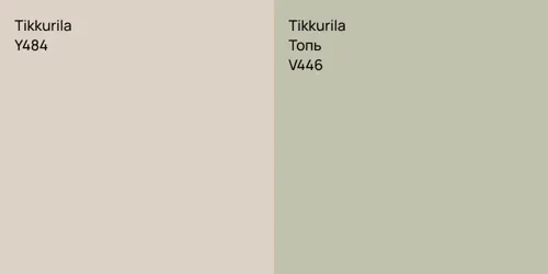 Y484  vs V446 Топь