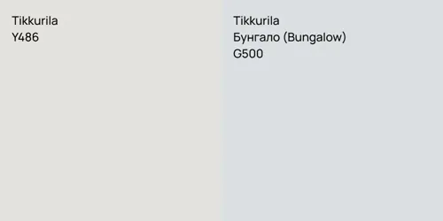 Y486 null vs G500 Бунгало (Bungalow)