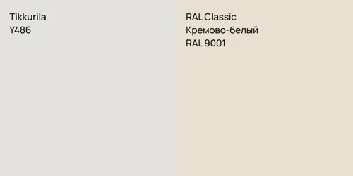 Y486 null vs RAL 9001 Кремово-белый