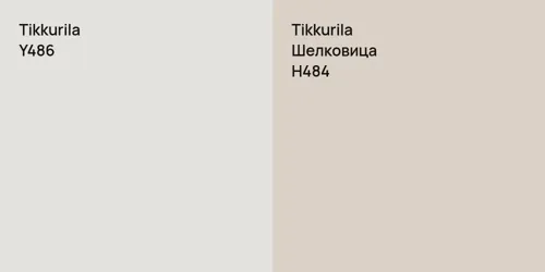 Y486 null vs H484 Шелковица