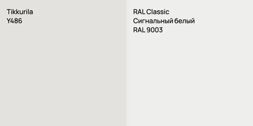 Y486 null vs RAL 9003 Сигнальный белый
