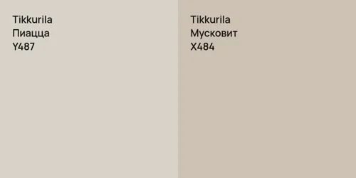 Y487 Пиацца vs X484 Мусковит