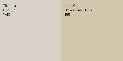 Y487 Пиацца vs 150 Slaked Lime Deep