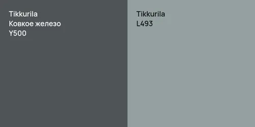 Y500 Ковкое железо vs L493 null