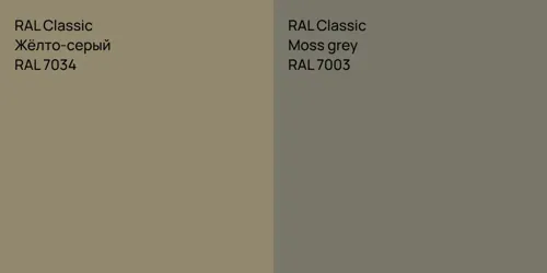 RAL 7034 Жёлто-серый vs RAL 7003  Moss grey