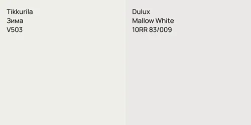 V503 Зима vs 10RR 83/009 Mallow White