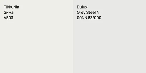 V503 Зима vs 00NN 83/000 Grey Steel 4