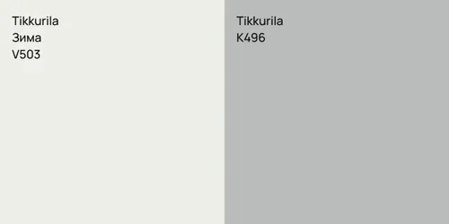 V503 Зима vs K496 