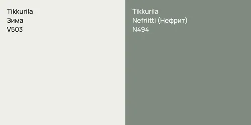 V503 Зима vs N494 Nefriitti (Нефрит)