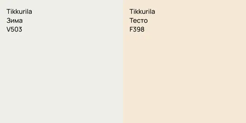 V503 Зима vs F398 Тесто