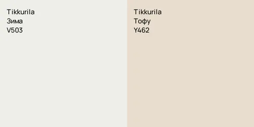 V503 Зима vs Y462 Тофу