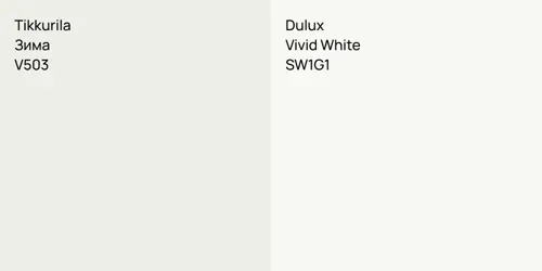 V503 Зима vs SW1G1 Vivid White