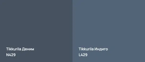 N429 Деним vs L429 Индиго