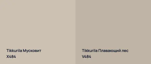 X484 Мусковит vs V484 Плавающий лес