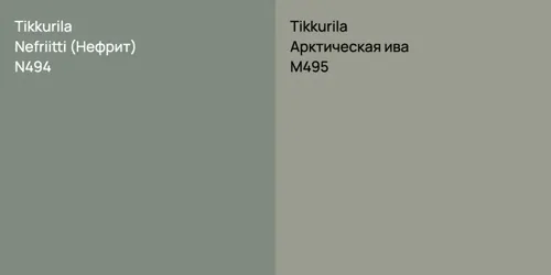 N494 Nefriitti (Нефрит) vs M495 Арктическая ива