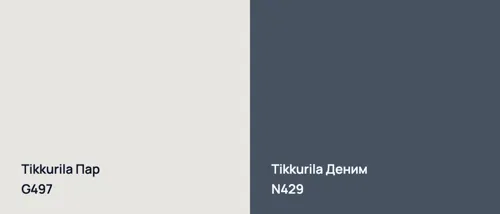 G497 Пар vs N429 Деним