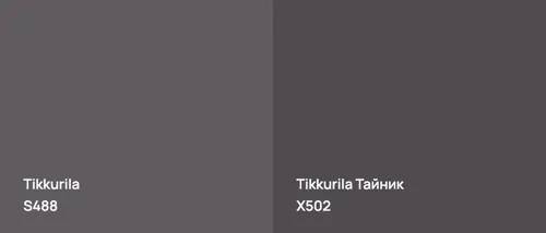 S488  vs X502 Тайник