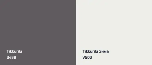 S488  vs V503 Зима