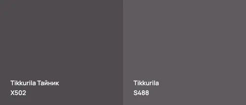 X502 Тайник vs S488 