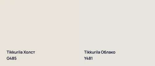 G485 Холст vs Y481 Облако