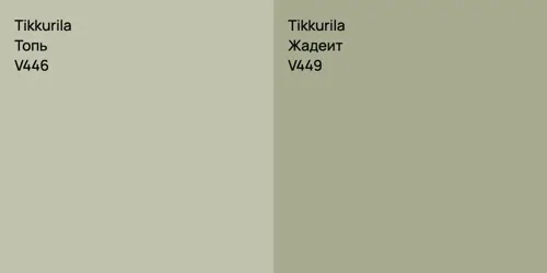 V446 Топь vs V449 Жадеит